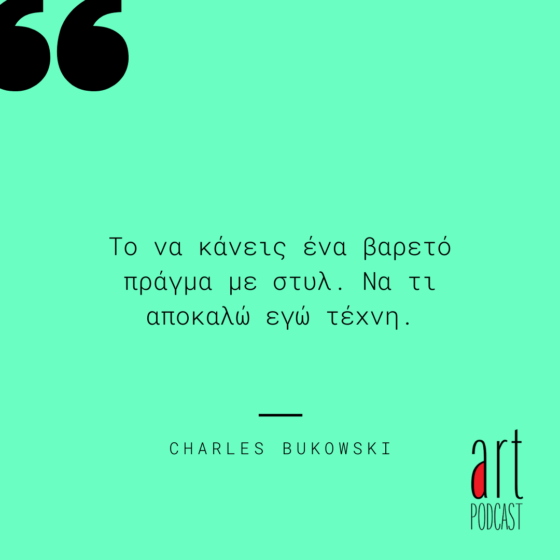 Art Quote - Charles Bukowski