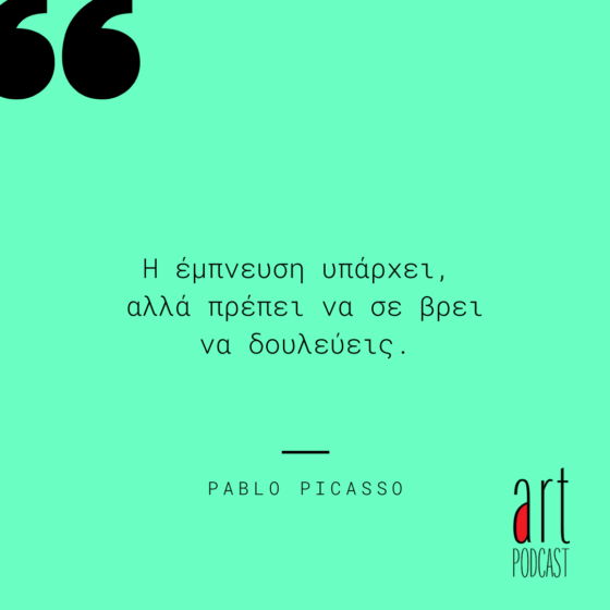 Art Quote - Pablo Picasso