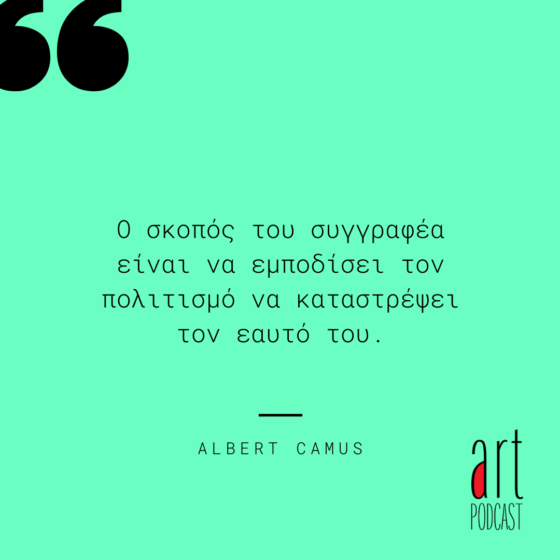 Art Quote - Albert Camus